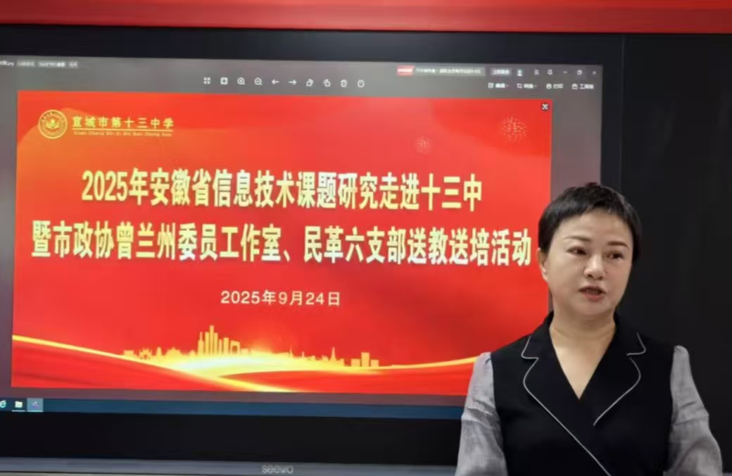刘丽华授课中.jpg