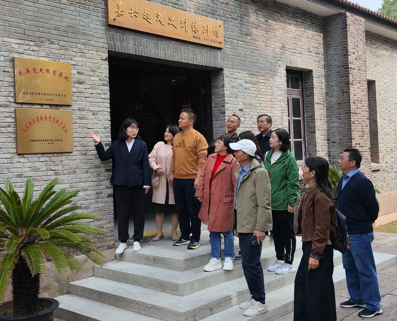 民革宣城市第八支部赴嘉兴开展"学党史跟党走"学习教育活动