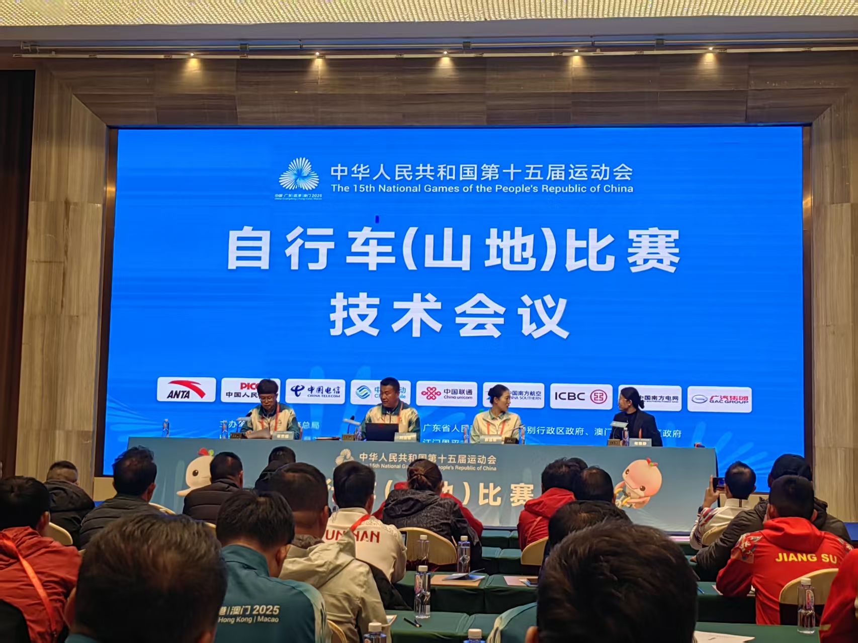 民革党员执裁全运会自行车赛 展现专业风采