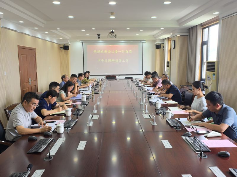 民革宣城市委会赴宣城市中级人民法院开展破产审判工作专题调研
