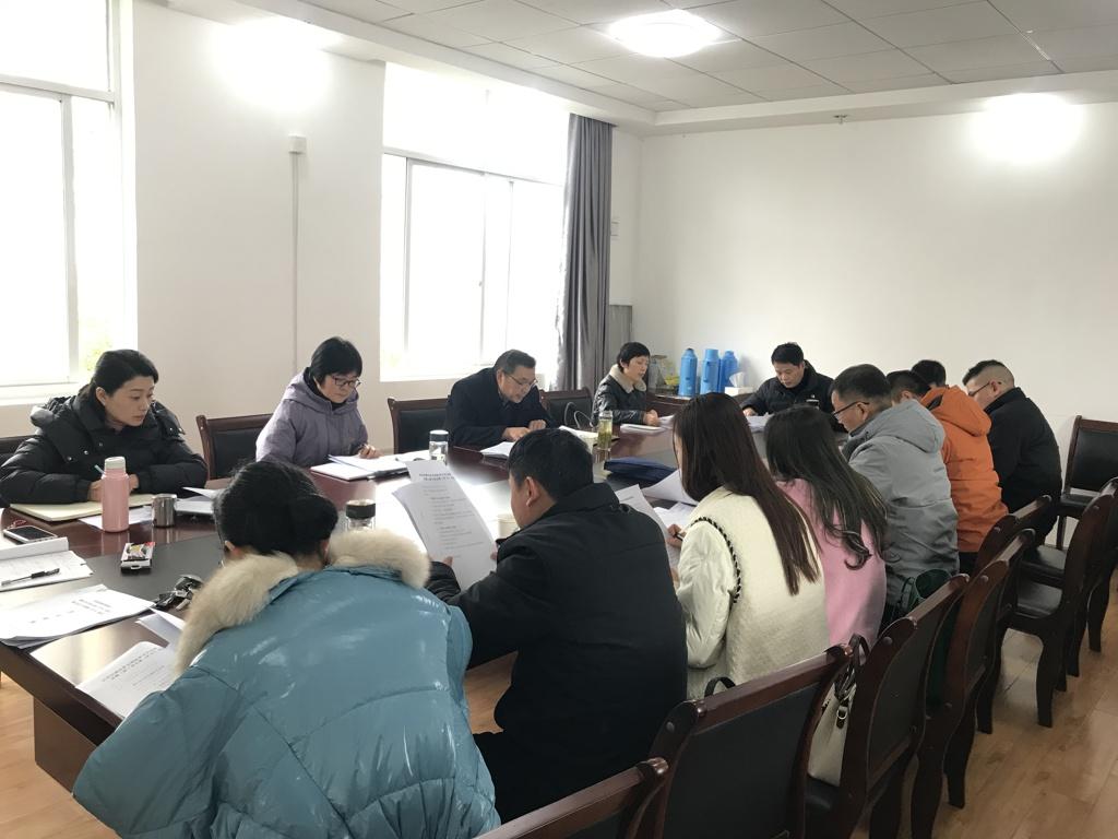2.11理论学习中心组扩大会议.jpg