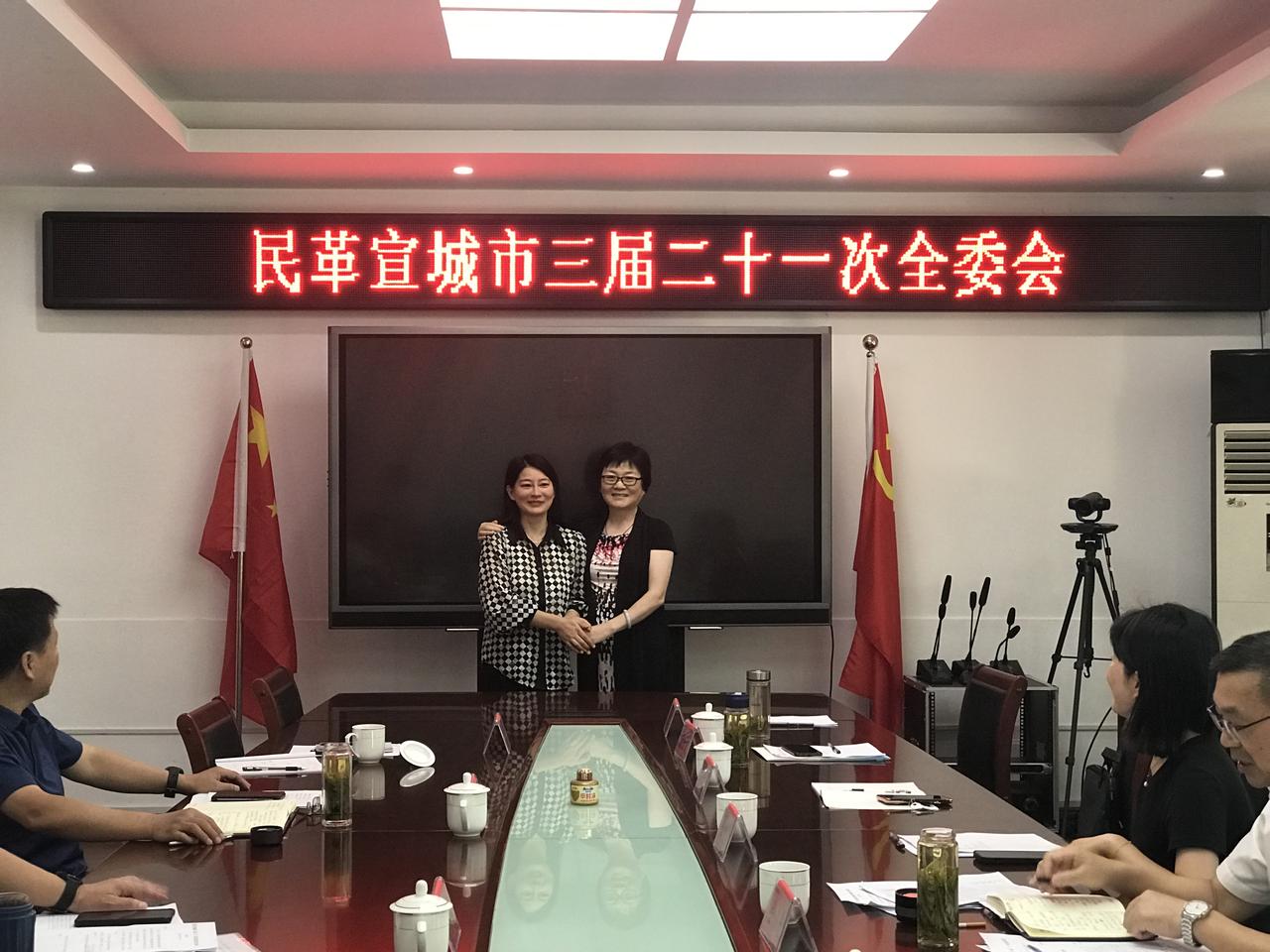 新老专职副主委政治交接2.jpg
