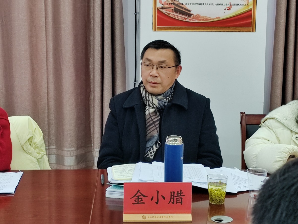 金小腊.jpg
